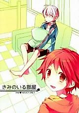 Cover image for the other called 