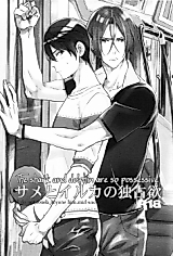 Cover image for the other called 