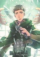 Cover image for the other called 