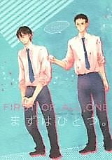 Cover image for the other called 