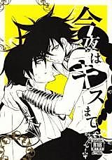 Cover image for the other called 