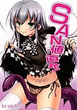 Cover image for the other called 