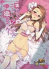 Cover image for the other called 