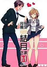Cover image for the other called 