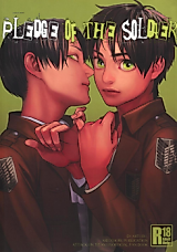 Cover image for the other called 
