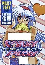 Cover image for the manga called 