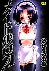Cover image for the manga called Maid Shoujo A