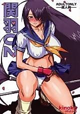 Cover image for the other called 
