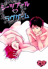 Cover image for the other called 