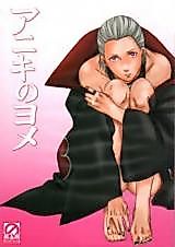 Cover image for the other called 