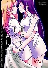 Cover image for the other called 