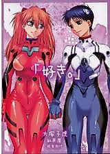 Cover image for the other called 