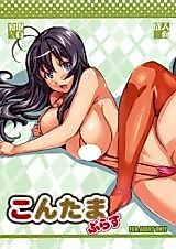Cover image for the other called 