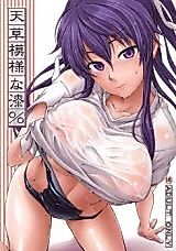 Cover image for the other called 