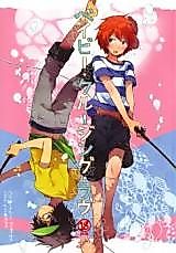 Cover image for the other called 