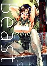 Cover image for the other called 