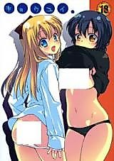 Cover image for the other called 