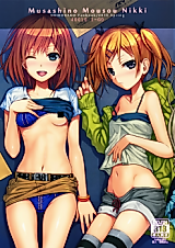 Cover image for the other called 