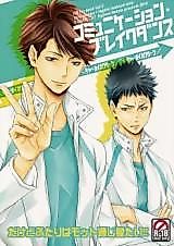 Cover image for the other called 