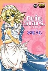 Cover image for the manga called Cute Stars
