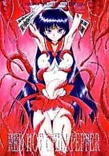 Cover image for the other called 
