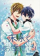 Cover image for the other called 
