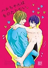 Cover image for the other called 