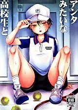 Cover image for the other called 
