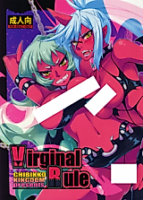 Cover image for the other called 