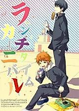 Cover image for the other called 