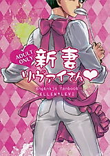 Cover image for the other called 