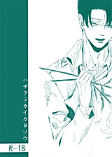 Cover image for the other called 