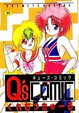 Cover image for the manga called Q's Comic
