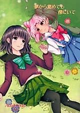 Cover image for the other called 