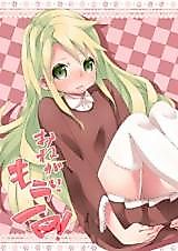 Cover image for the manga called Onegai Mou Ikkai!