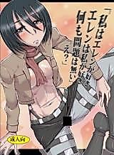 Cover image for the other called 
