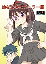 Cover image for the manga called Osananajimi to Sailor Fuku