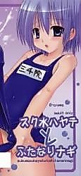 Cover image for the other called 