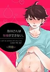 Cover image for the other called 