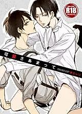 Cover image for the other called 