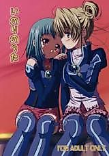 Cover image for the other called 