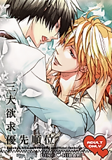 Cover image for the other called 