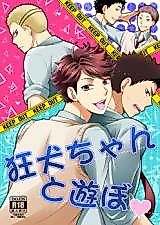 Cover image for the other called 