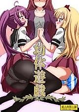 Cover image for the other called 