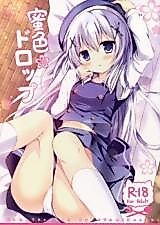 Cover image for the other called 