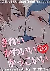Cover image for the other called 