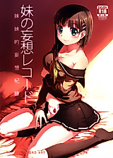 Cover image for the other called 