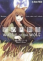 Cover image for the other called 