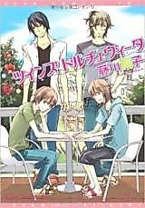Cover image for the manga called 