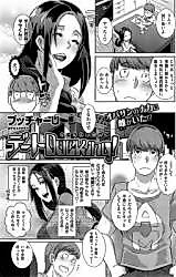 Cover image for the manga called 